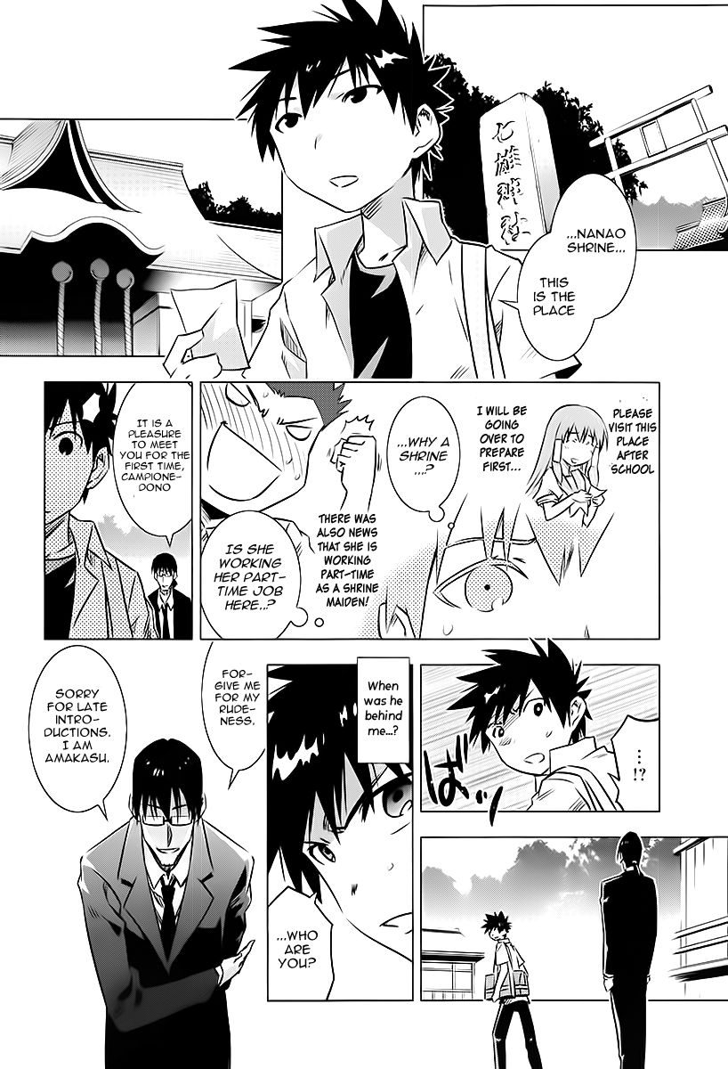 Campione! Chapter 3 page 10 - Chapter 3 : Musashino no Himeko