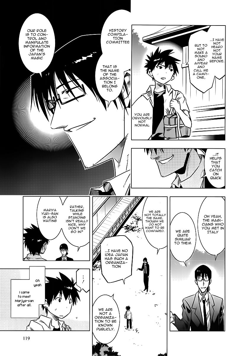 Campione! Chapter 3 page 11 - Chapter 3 : Musashino no Himeko