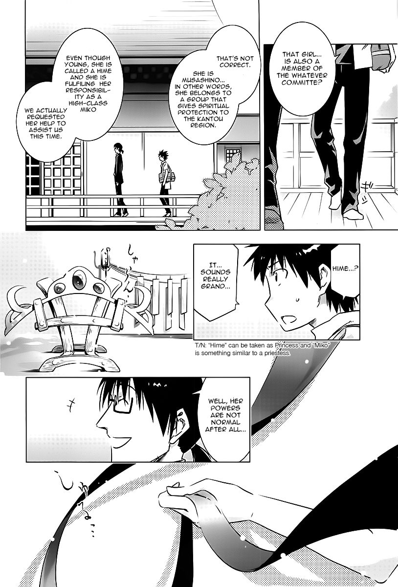 Campione! Chapter 3 page 12 - Chapter 3 : Musashino no Himeko