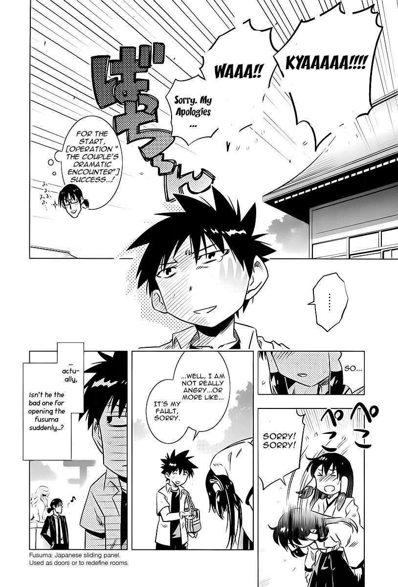 Campione! Chapter 3 page 16 - Chapter 3 : Musashino no Himeko