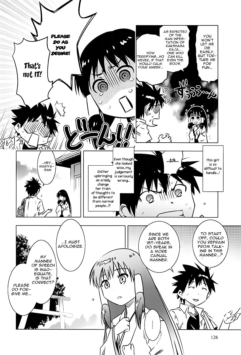 Campione! Chapter 3 page 18 - Chapter 3 : Musashino no Himeko