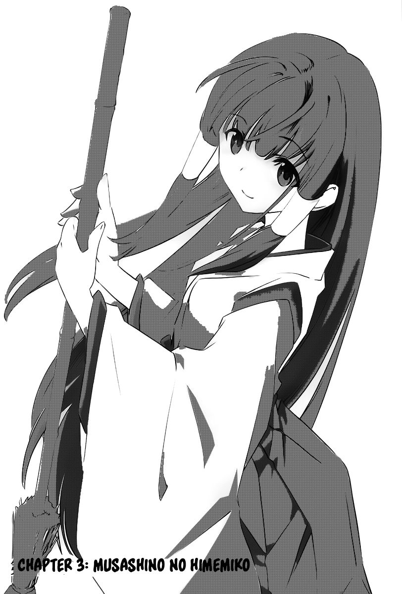 Campione! Chapter 3 page 2 - Chapter 3 : Musashino no Himeko