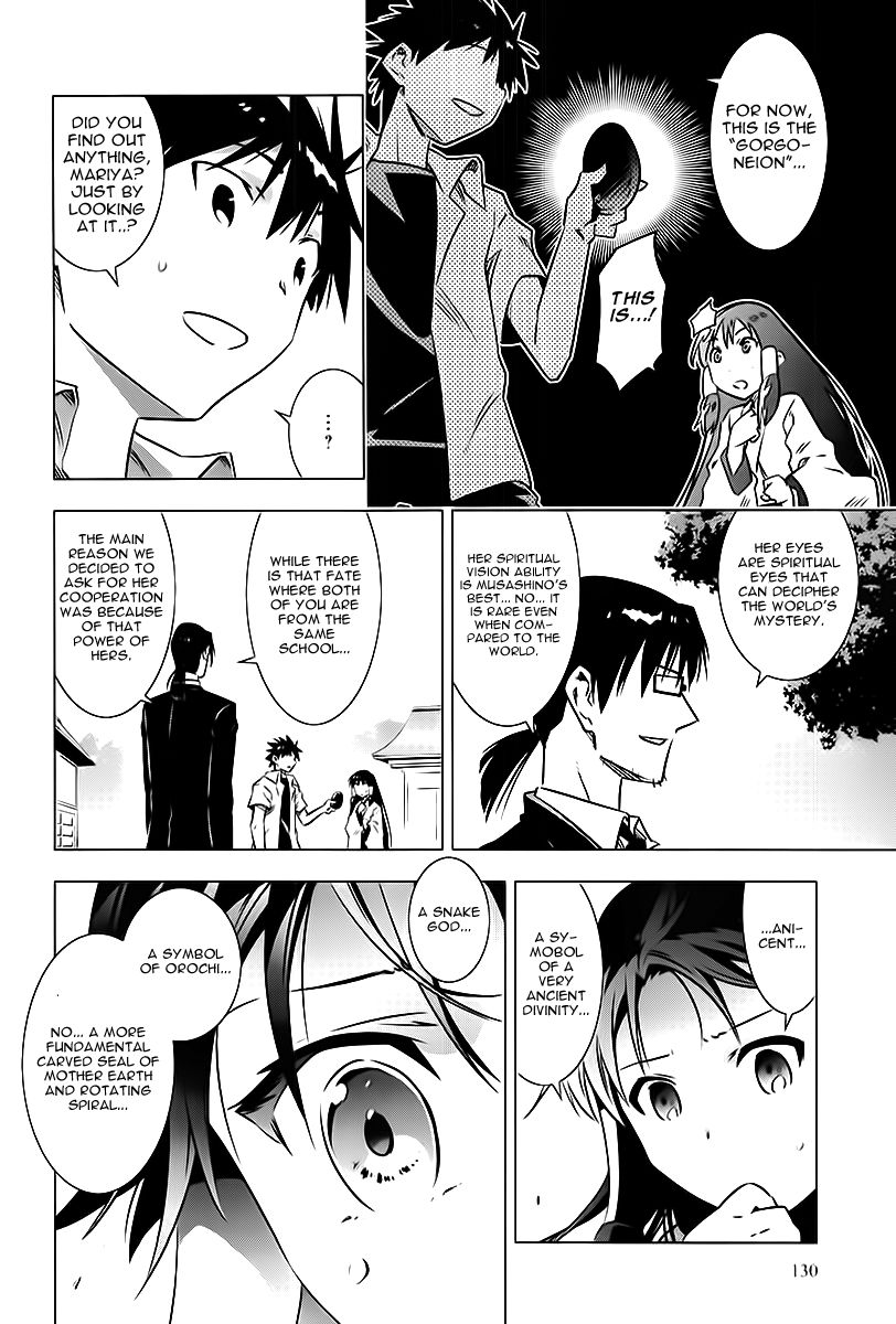 Campione! Chapter 3 page 22 - Chapter 3 : Musashino no Himeko