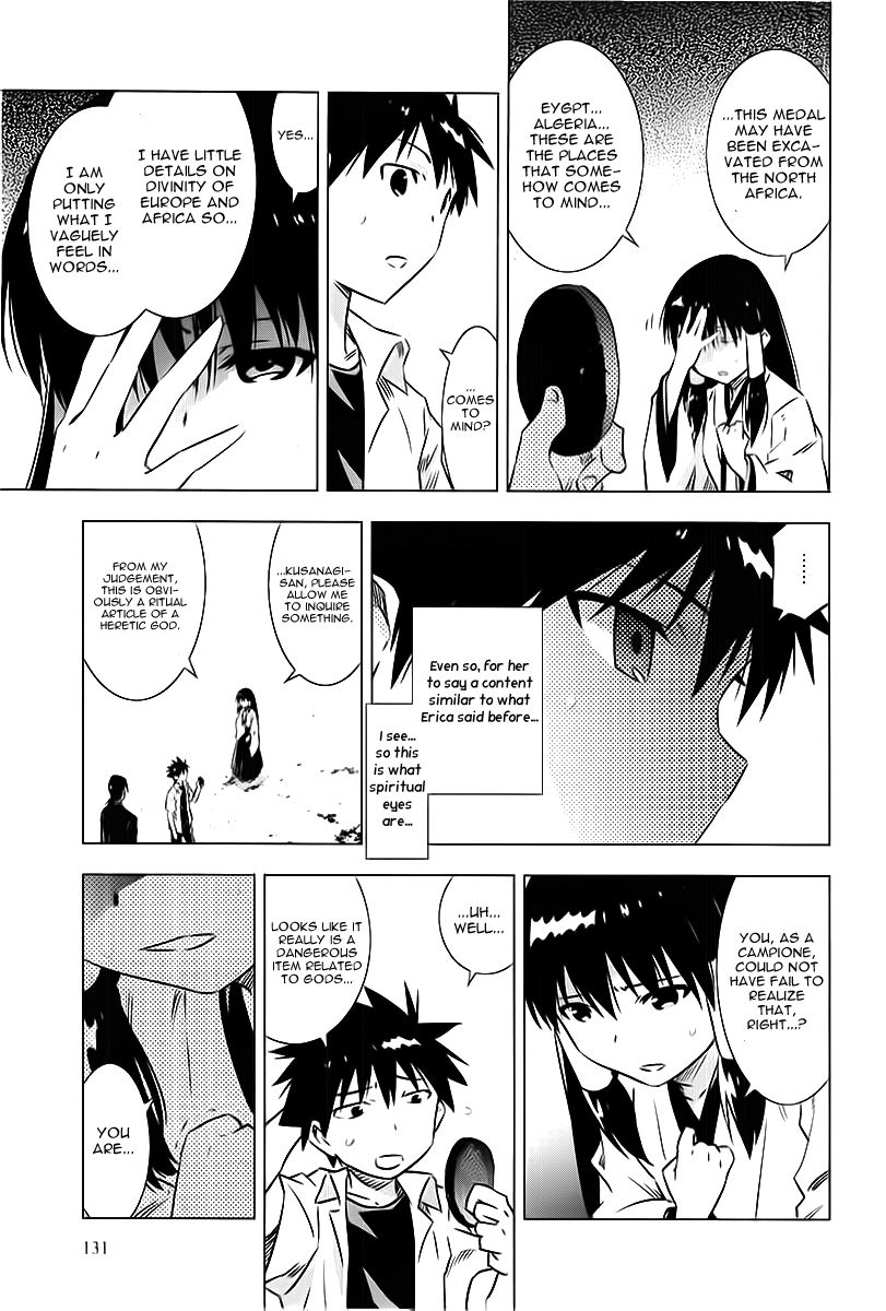 Campione! Chapter 3 page 23 - Chapter 3 : Musashino no Himeko