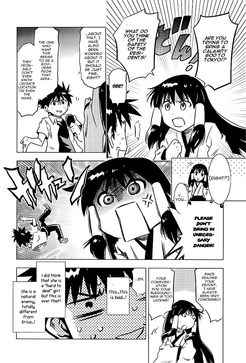 Campione! Chapter 3 page 24 - Chapter 3 : Musashino no Himeko