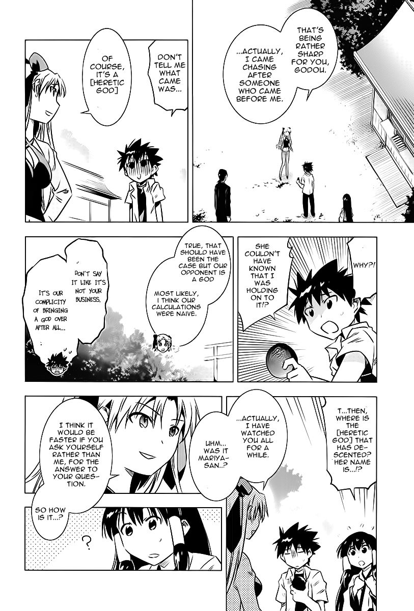 Campione! Chapter 3 page 28 - Chapter 3 : Musashino no Himeko