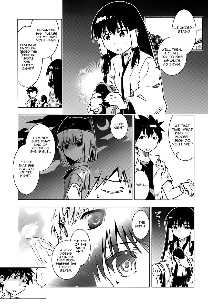 Campione! Chapter 3 page 29 - Chapter 3 : Musashino no Himeko