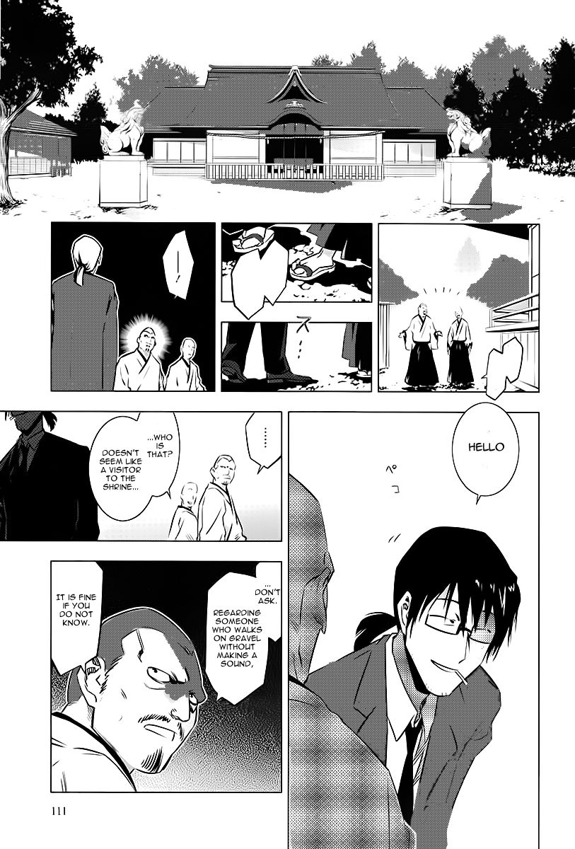 Campione! Chapter 3 page 3 - Chapter 3 : Musashino no Himeko