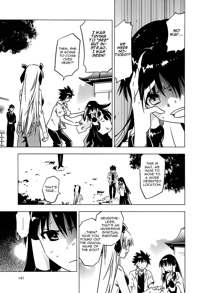 Campione! Chapter 3 page 33 - Chapter 3 : Musashino no Himeko