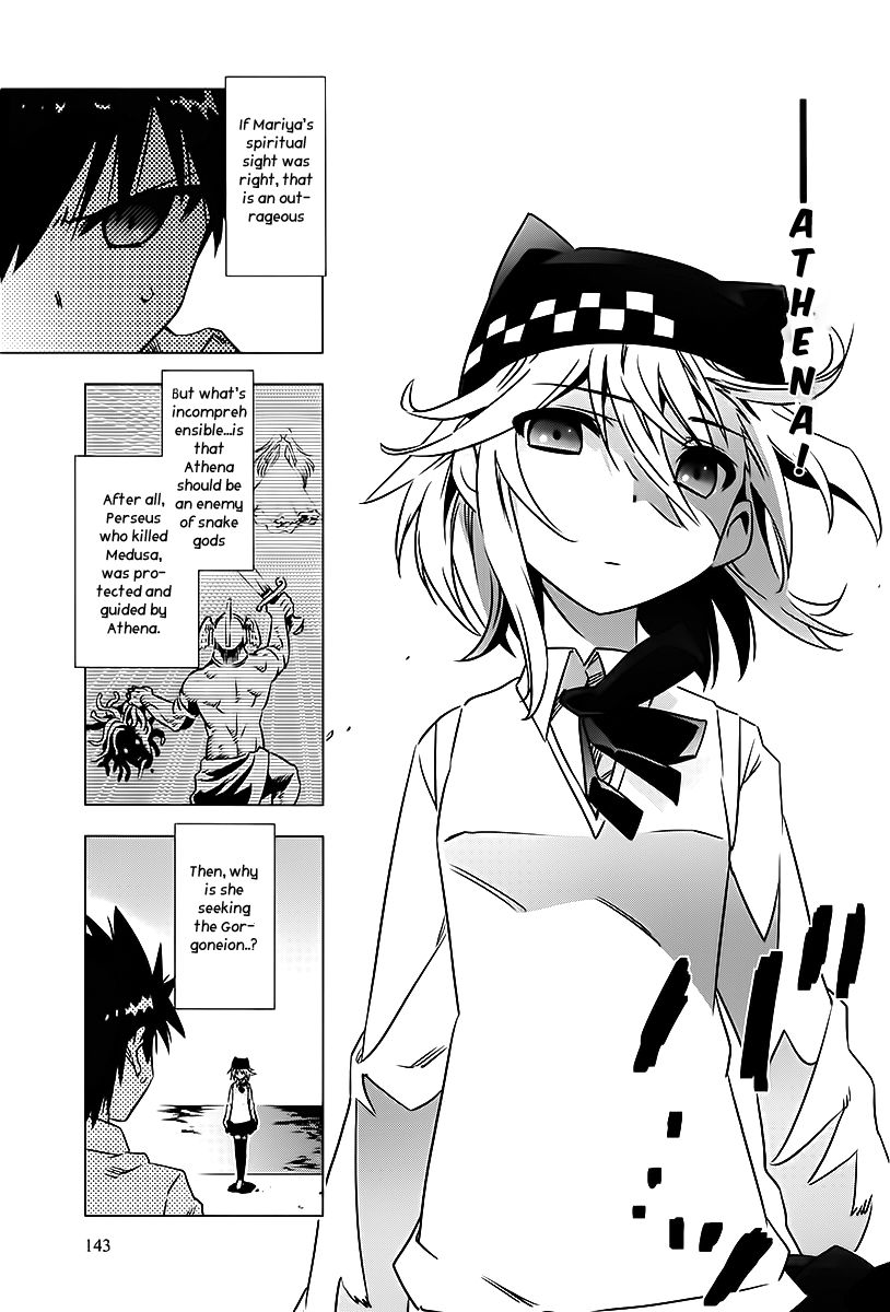Campione! Chapter 3 page 35 - Chapter 3 : Musashino no Himeko