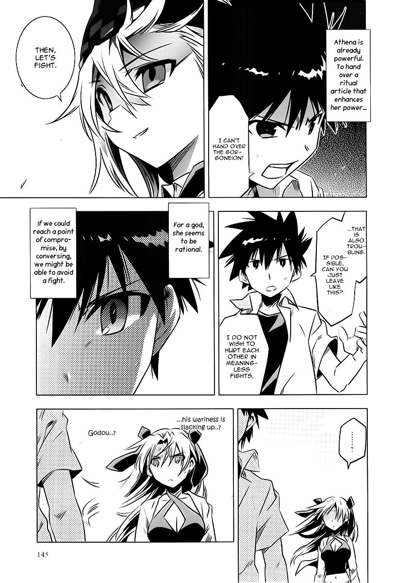 Campione! Chapter 3 page 37 - Chapter 3 : Musashino no Himeko