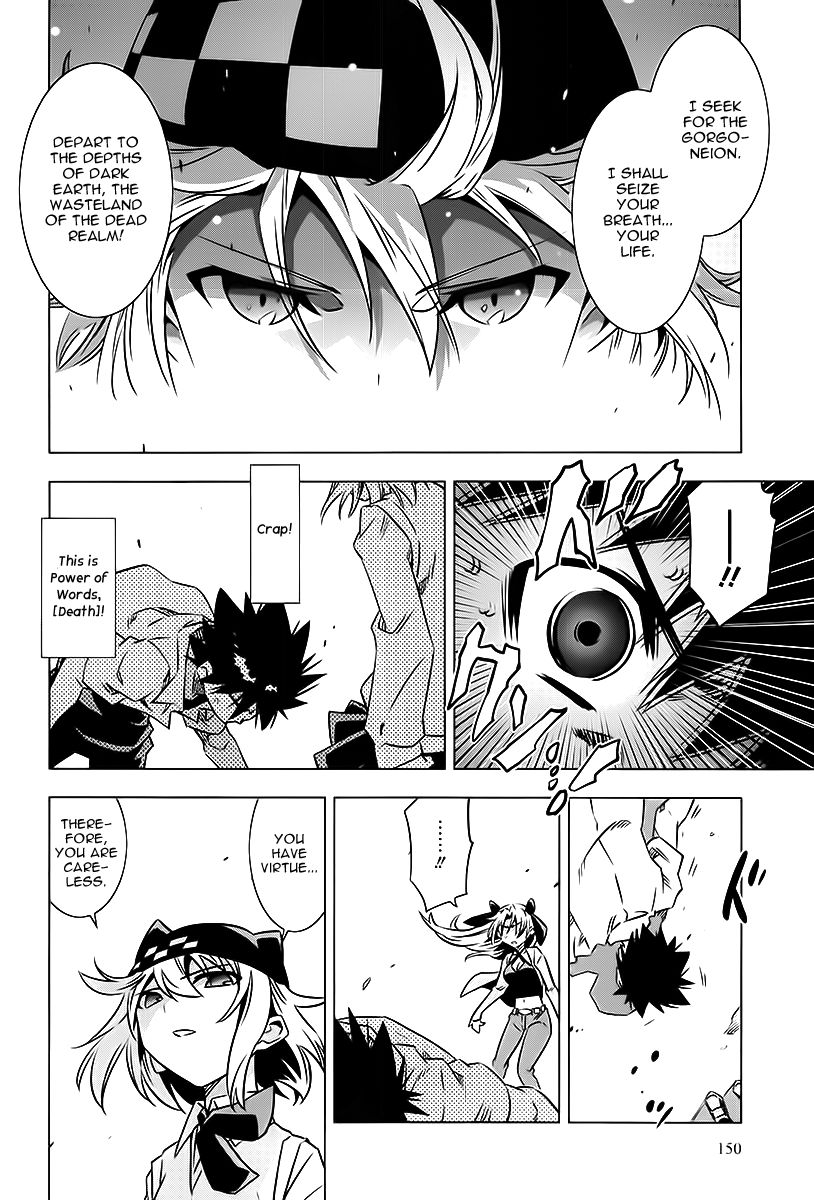 Campione! Chapter 3 page 42 - Chapter 3 : Musashino no Himeko