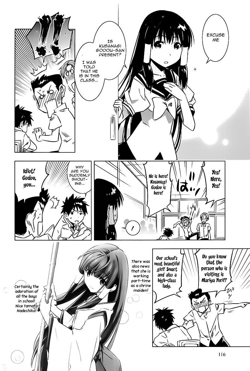 Campione! Chapter 3 page 8 - Chapter 3 : Musashino no Himeko