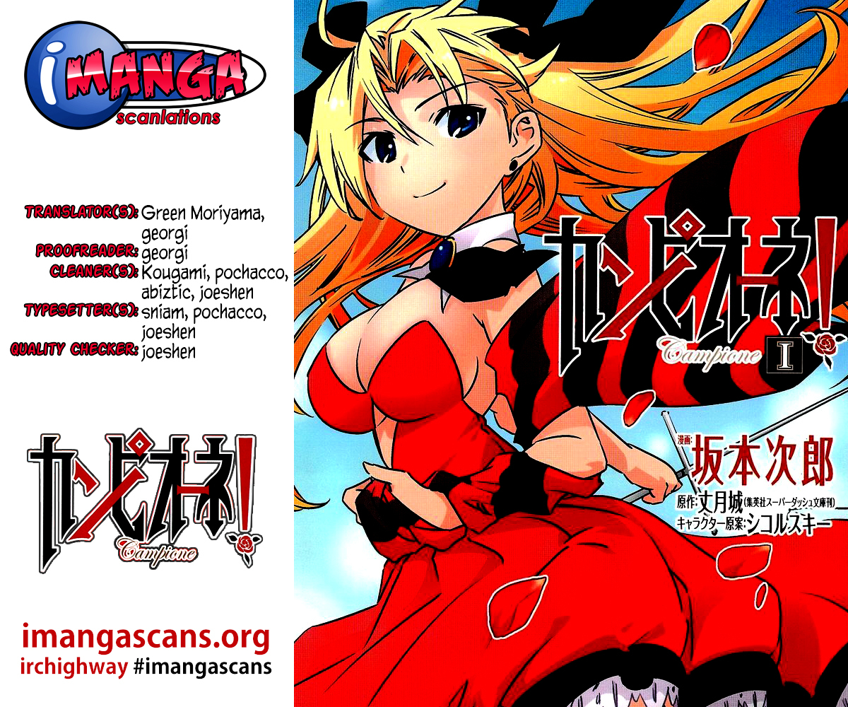 Campione! Chapter 4 page 1 - Chapter 4 : Sharpened Blade of the Knight and King
