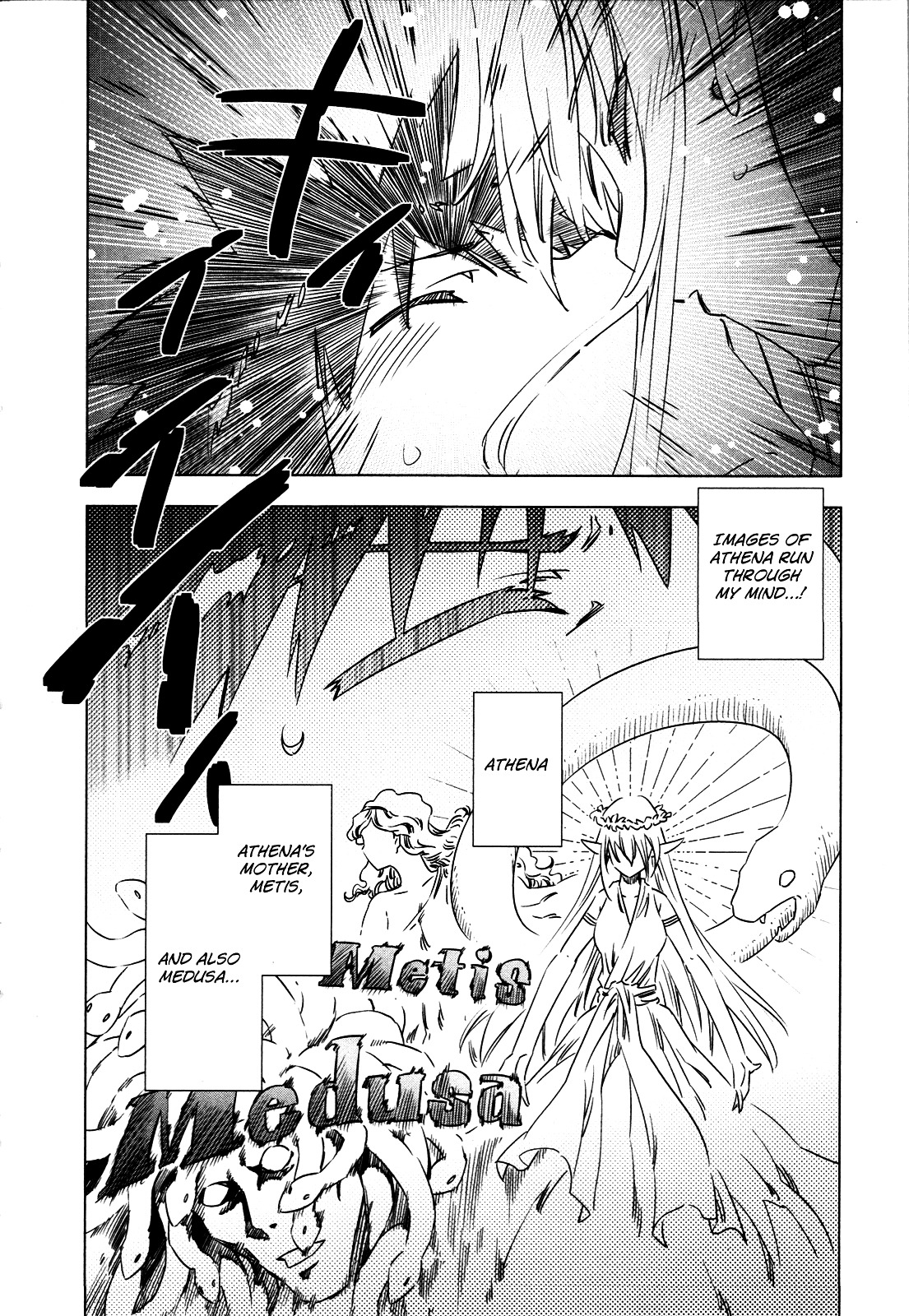 Campione! Chapter 4 page 33 - Chapter 4 : Sharpened Blade of the Knight and King