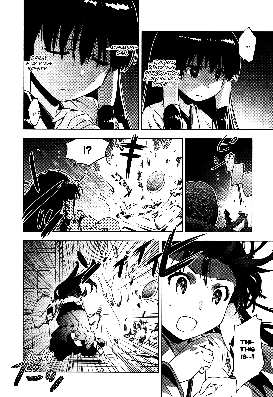 Campione! Chapter 4 page 47 - Chapter 4 : Sharpened Blade of the Knight and King