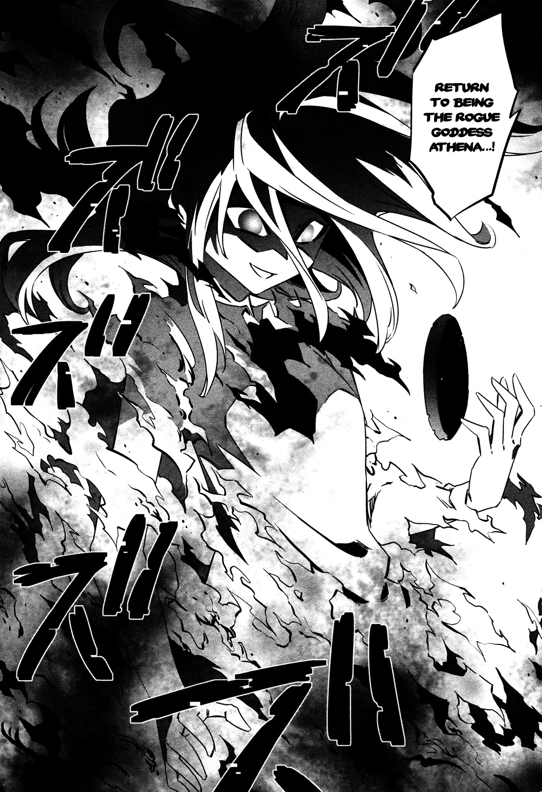 Campione! Chapter 4 page 51 - Chapter 4 : Sharpened Blade of the Knight and King