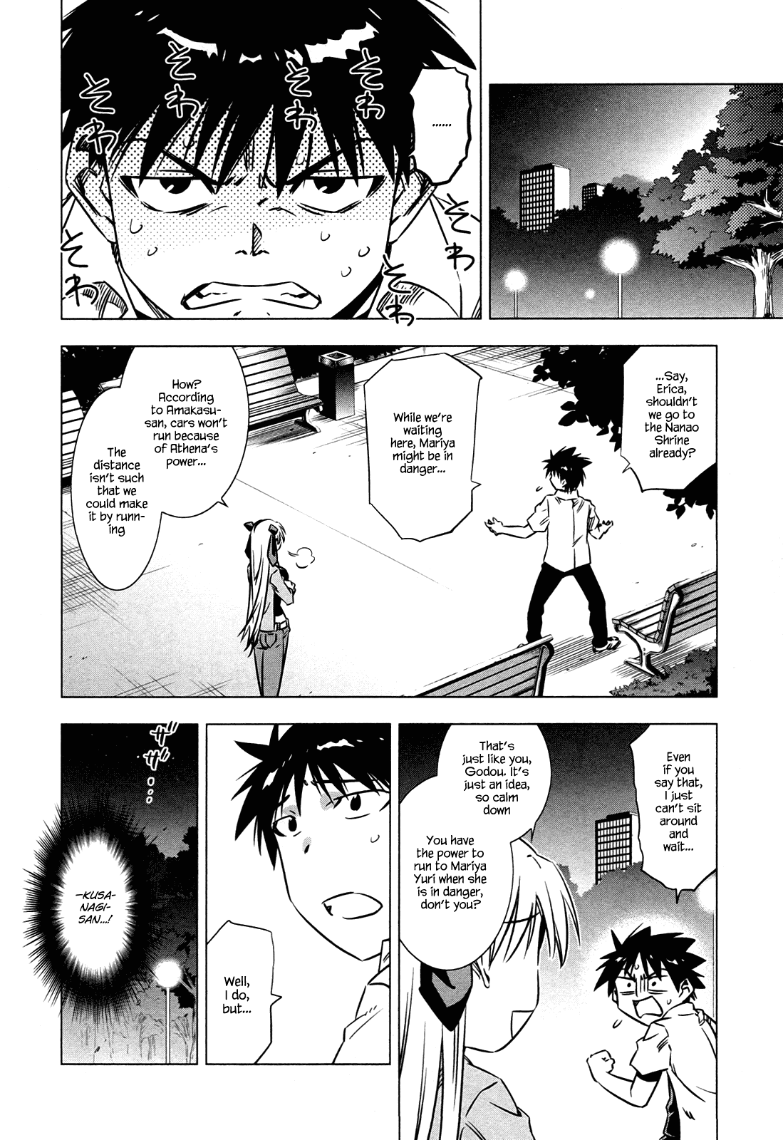 Campione! Chapter 5 page 18 - Chapter 5 : Harsh Winds in the Darkest Night