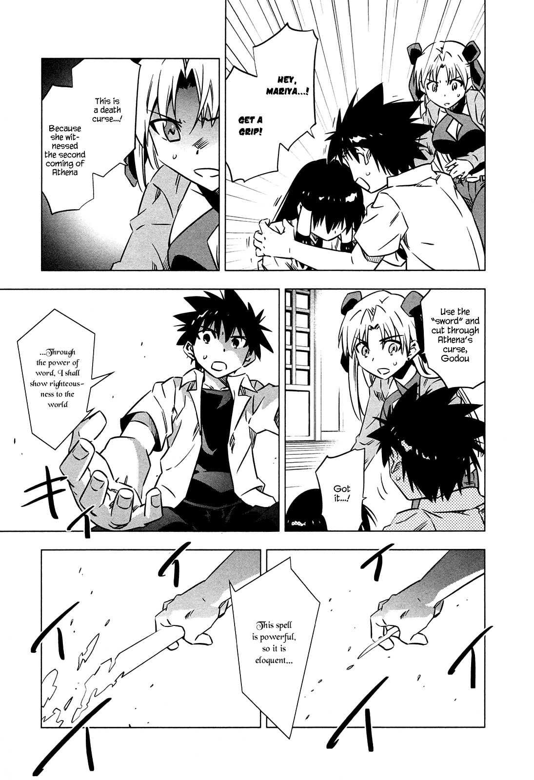 Campione! Chapter 5 page 23 - Chapter 5 : Harsh Winds in the Darkest Night