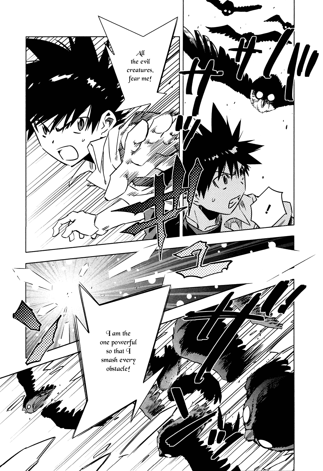 Campione! Chapter 5 page 37 - Chapter 5 : Harsh Winds in the Darkest Night