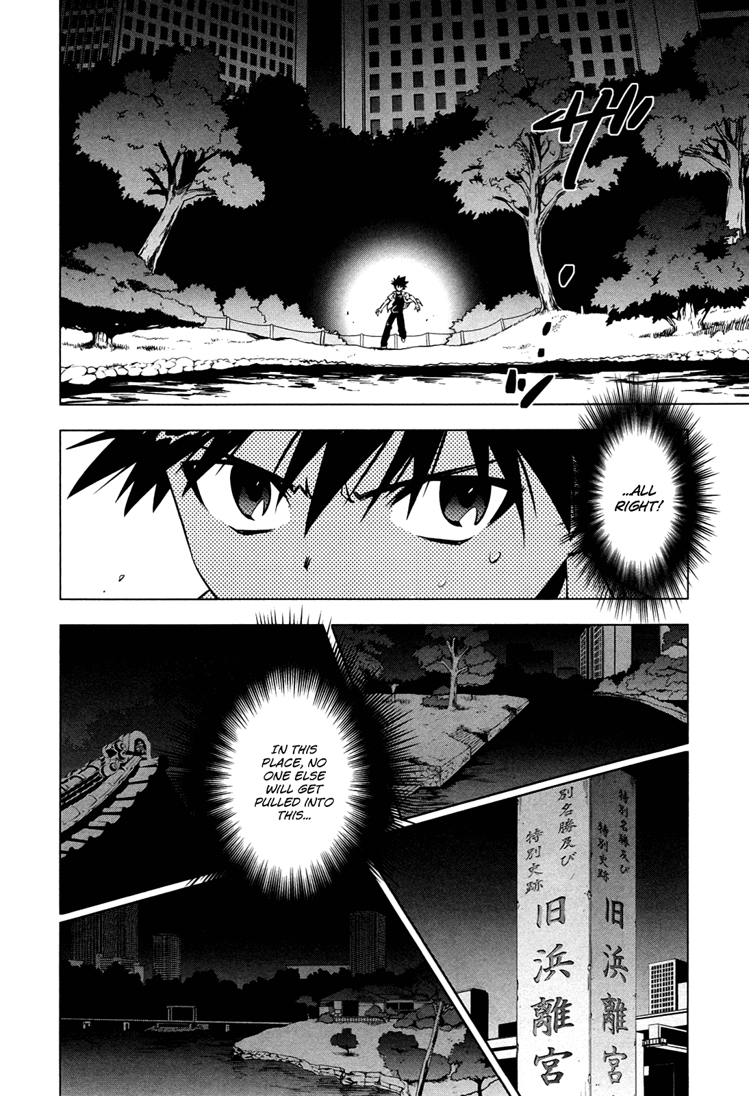 Campione! Chapter 5 page 40 - Chapter 5 : Harsh Winds in the Darkest Night
