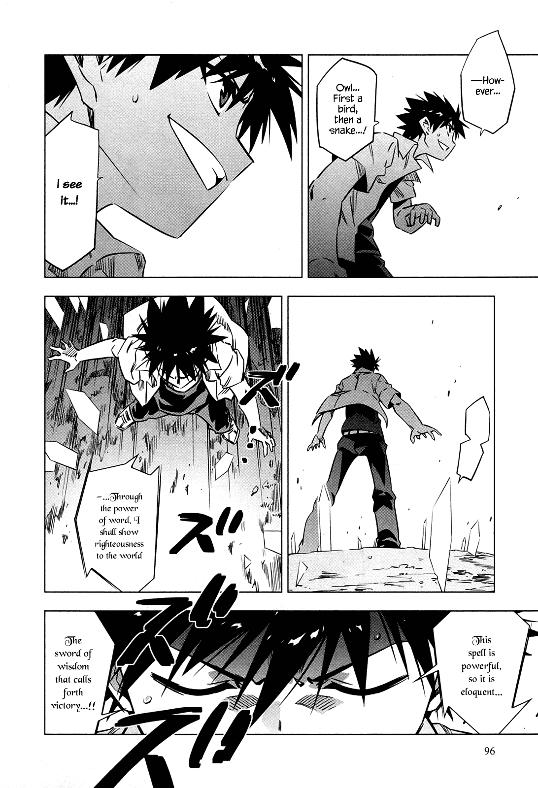 Campione! Chapter 5 page 43 - Chapter 5 : Harsh Winds in the Darkest Night