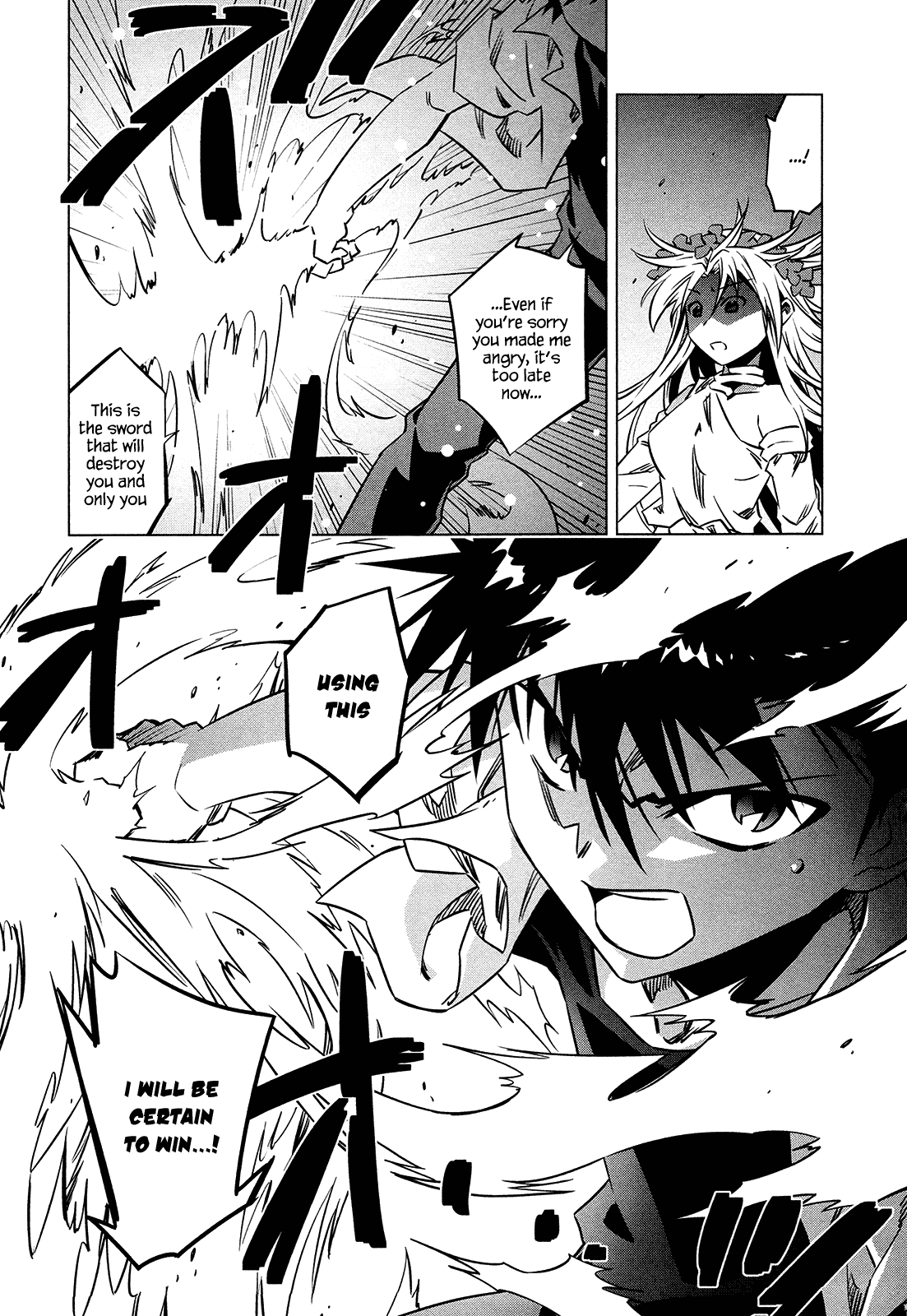 Campione! Chapter 5 page 44 - Chapter 5 : Harsh Winds in the Darkest Night