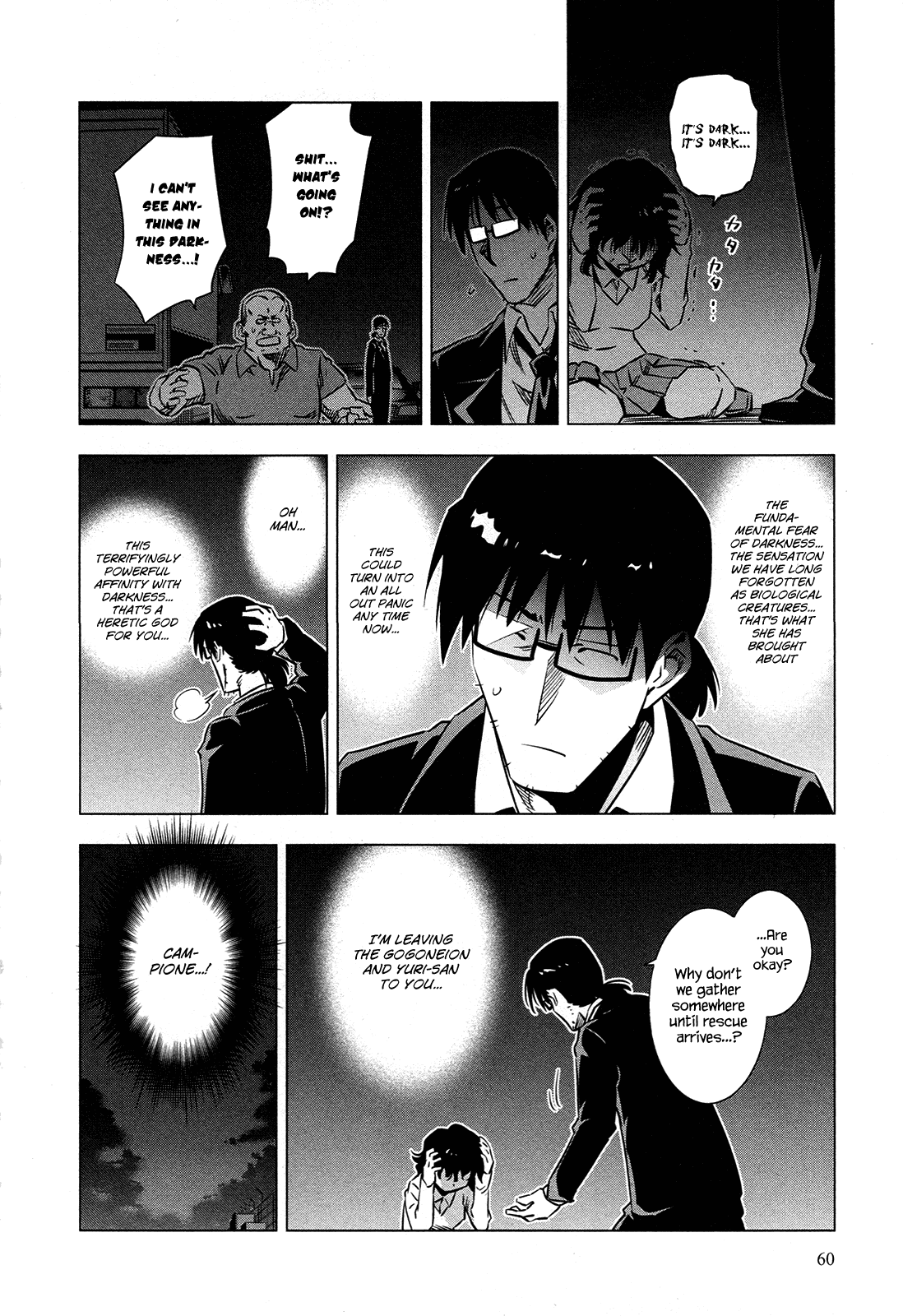 Campione! Chapter 5 page 9 - Chapter 5 : Harsh Winds in the Darkest Night