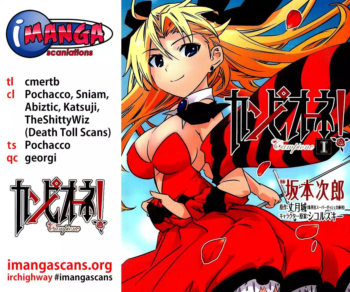 Campione! Chapter 6 page 1 - Chapter 6: Rogue Goddess Athena