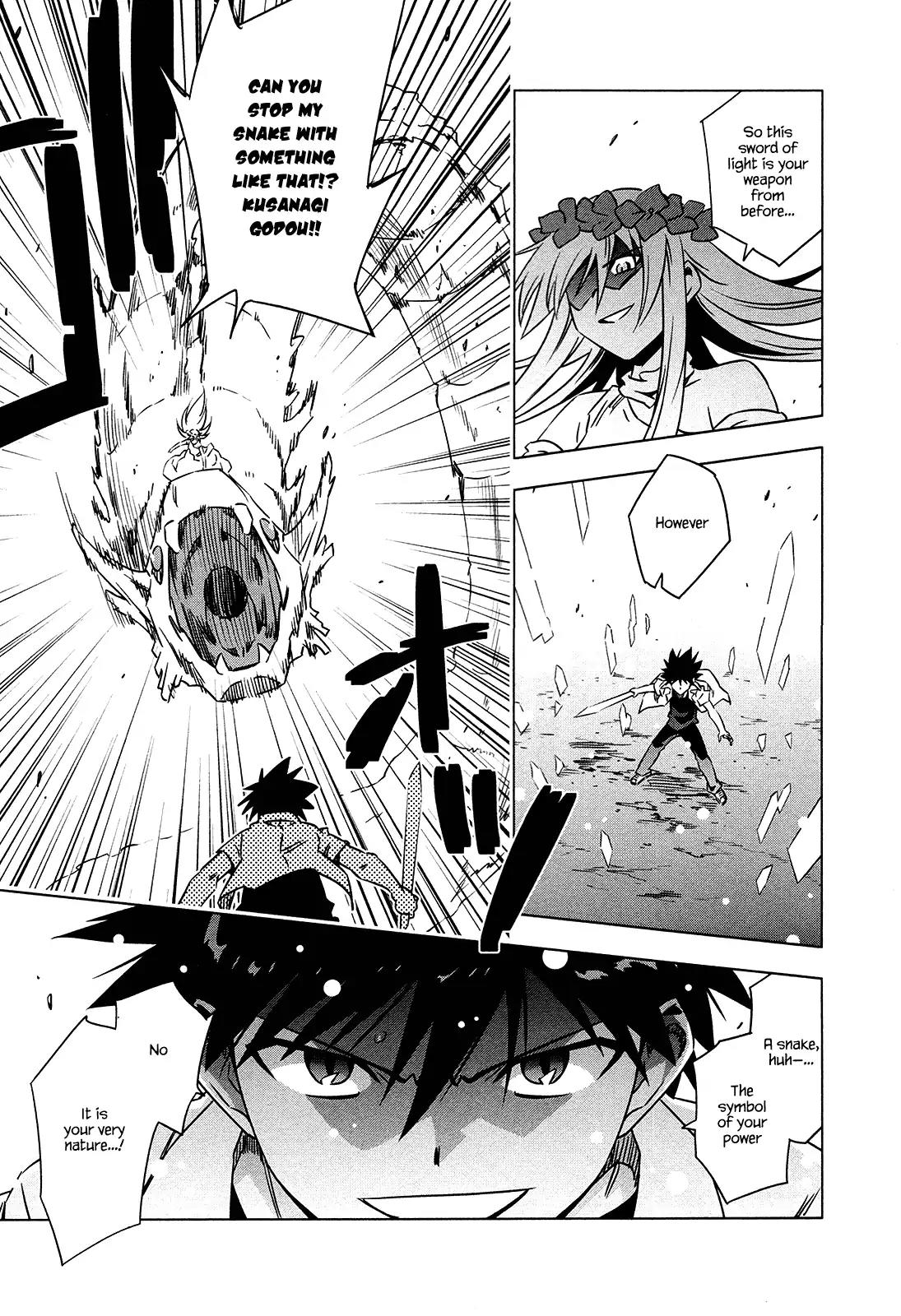Campione! Chapter 6 page 5 - Chapter 6: Rogue Goddess Athena