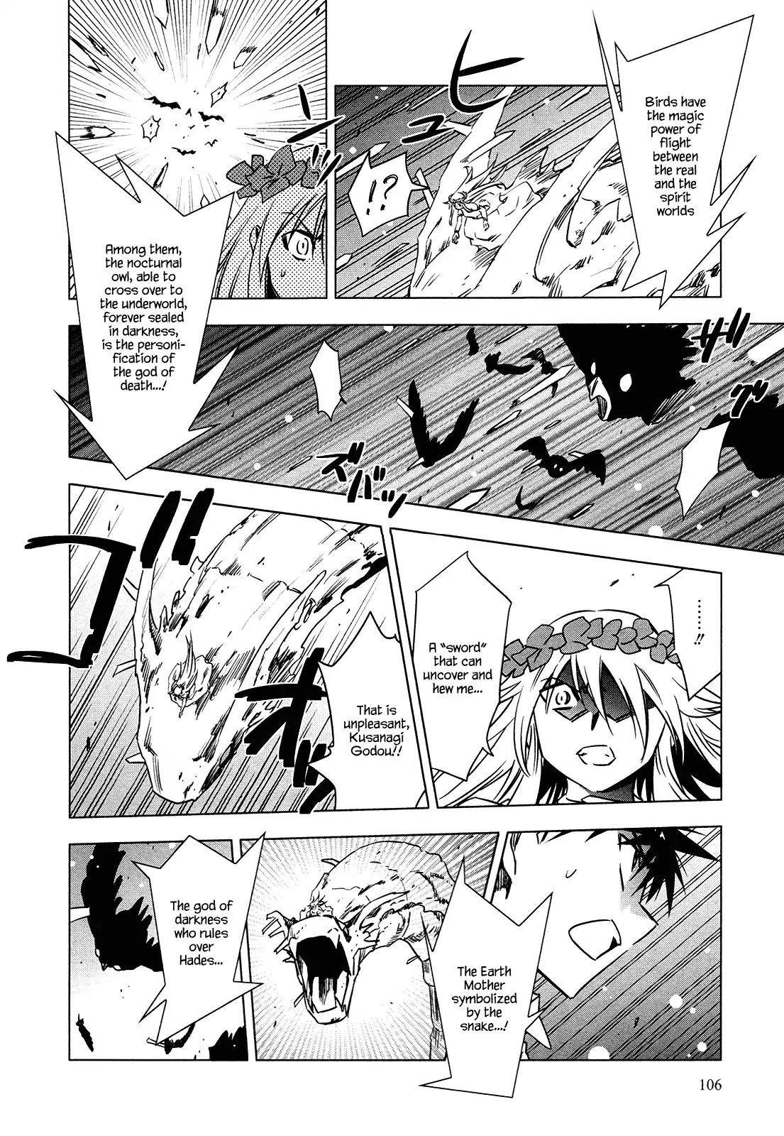 Campione! Chapter 6 page 8 - Chapter 6: Rogue Goddess Athena