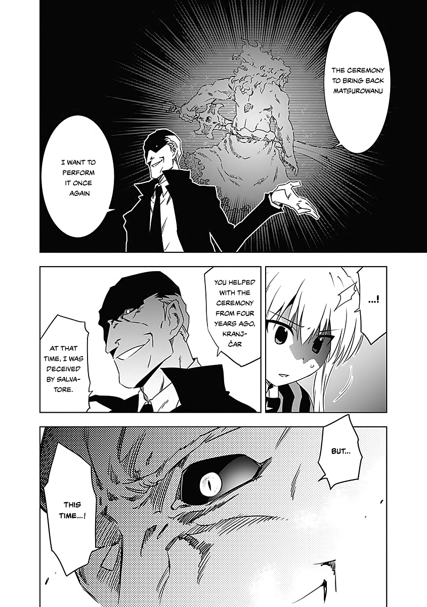 Campione! Chapter 7 page 3 - Chapter 7: Everyday brings problems