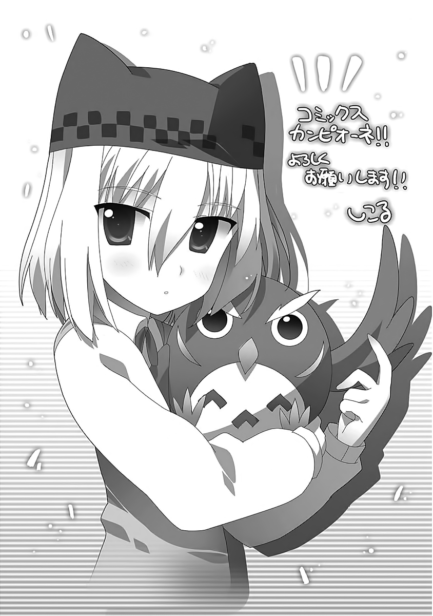 Campione! Chapter 7 page 48 - Chapter 7: Everyday brings problems