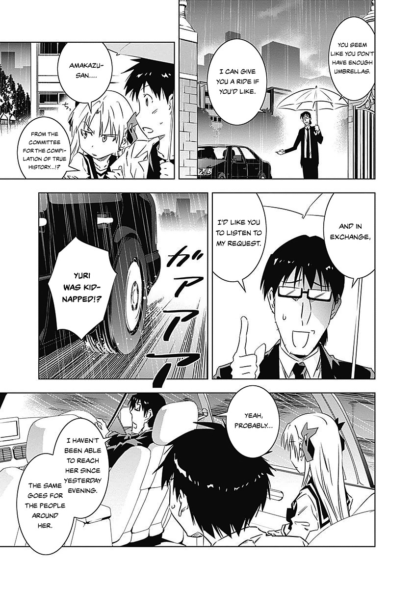 Campione! Chapter 8 page 18 - Chapter 8: The arrival of the demon king