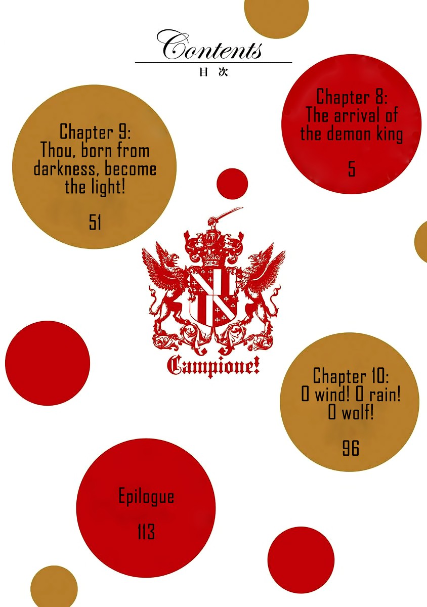 Campione! Chapter 8 page 5 - Chapter 8: The arrival of the demon king