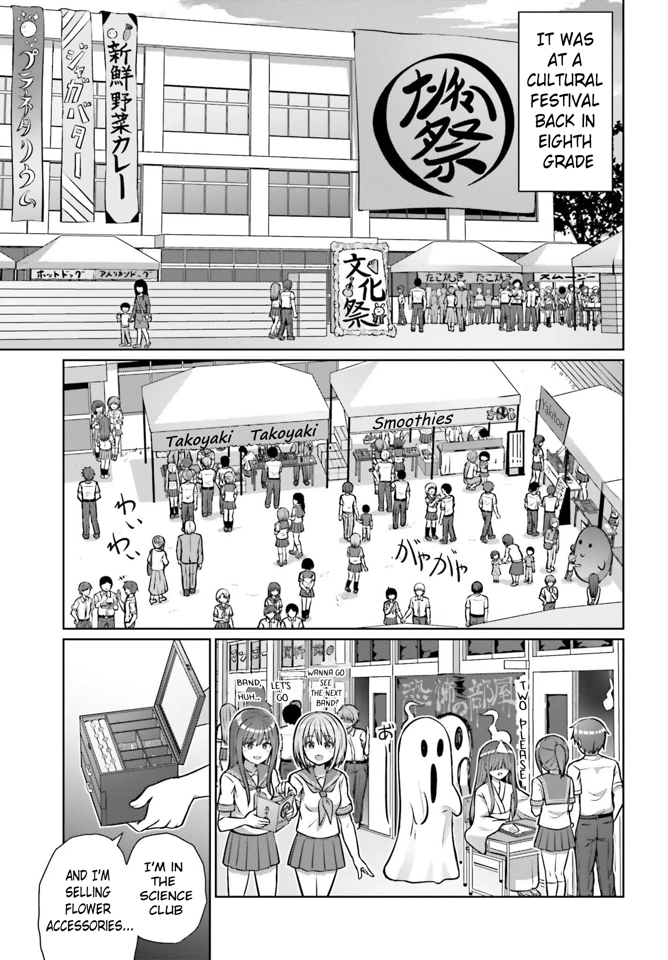 Can a Boy and Girl Friendship Hold Up? (No, It Can't) Chapter 1 page 3 - Chapter 1