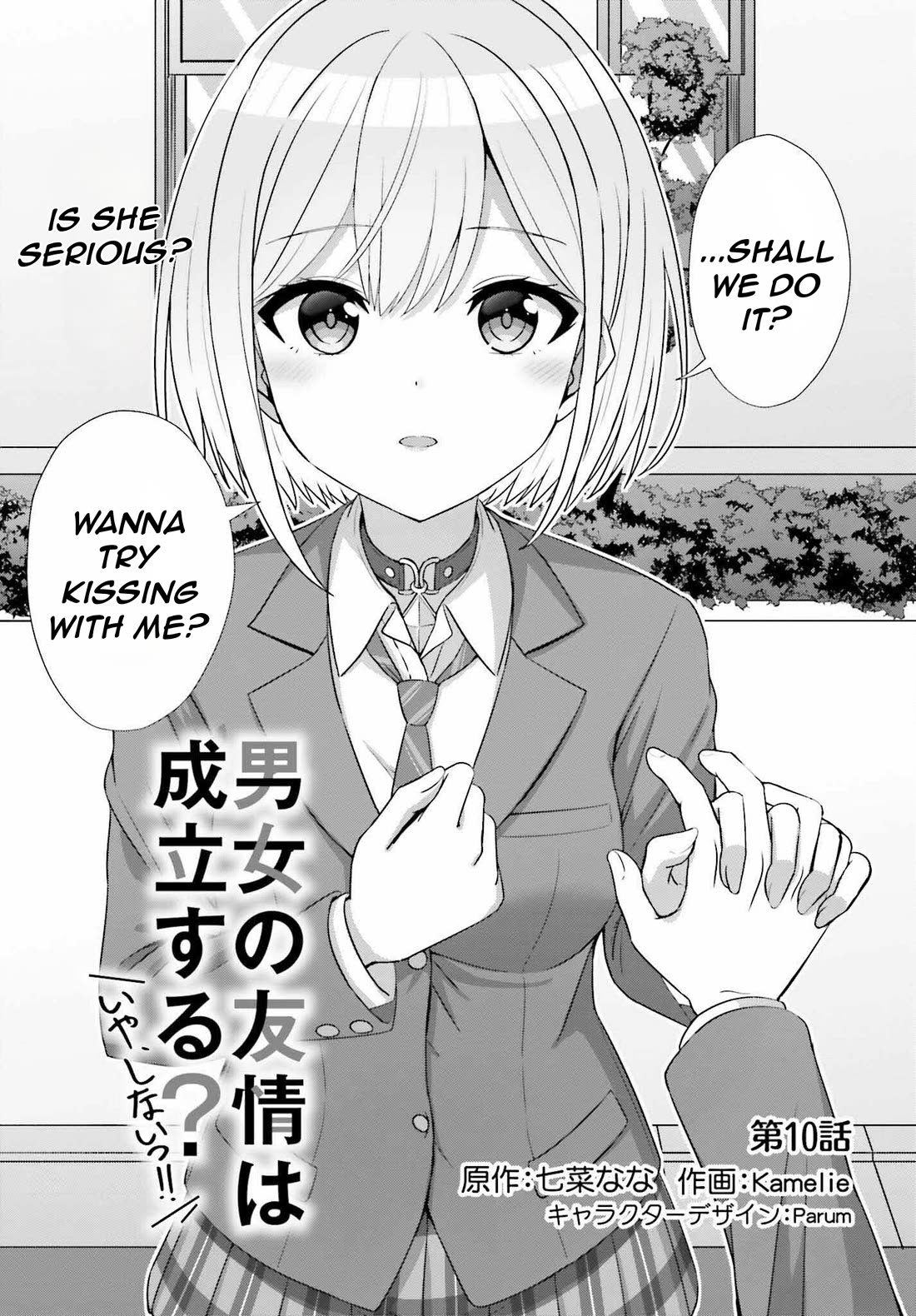 Can a Boy and Girl Friendship Hold Up? (No, It Can't) Chapter 10 page 3 - Chapter 10
