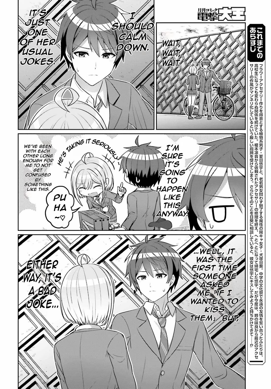 Can a Boy and Girl Friendship Hold Up? (No, It Can't) Chapter 10 page 4 - Chapter 10