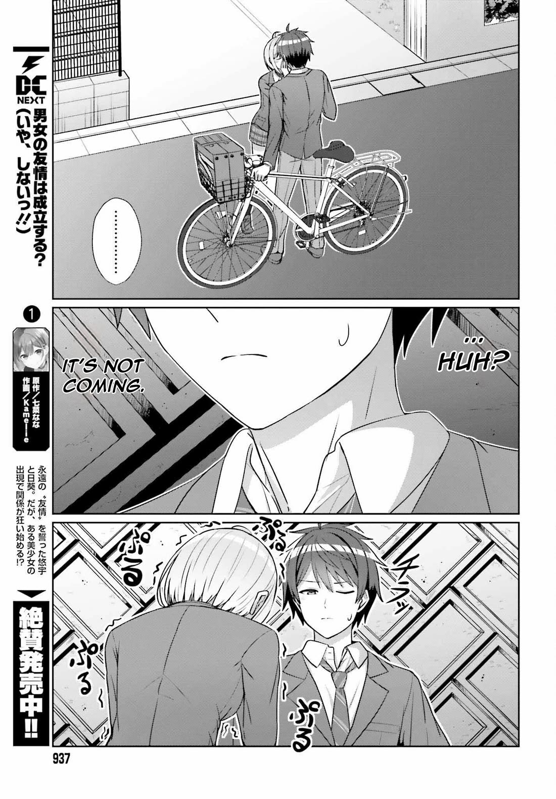 Can a Boy and Girl Friendship Hold Up? (No, It Can't) Chapter 10 page 7 - Chapter 10