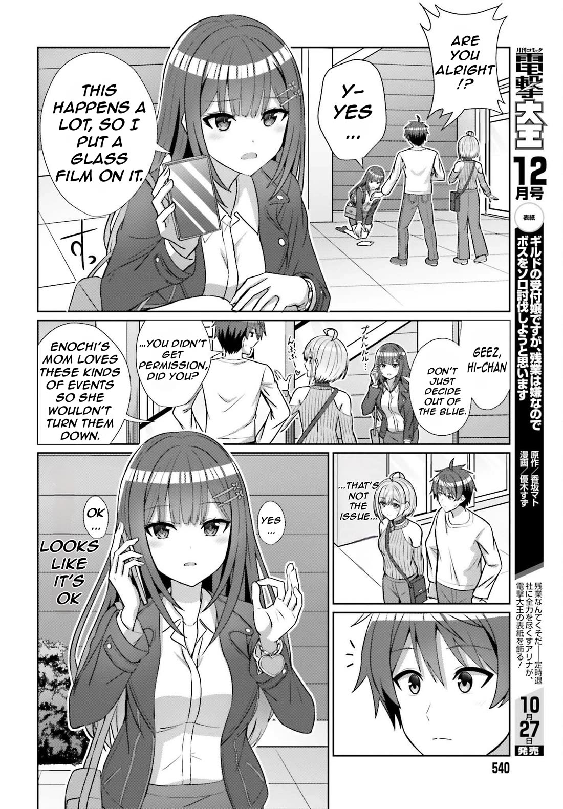 Can a Boy and Girl Friendship Hold Up? (No, It Can't) Chapter 12 page 13 - Chapter 12