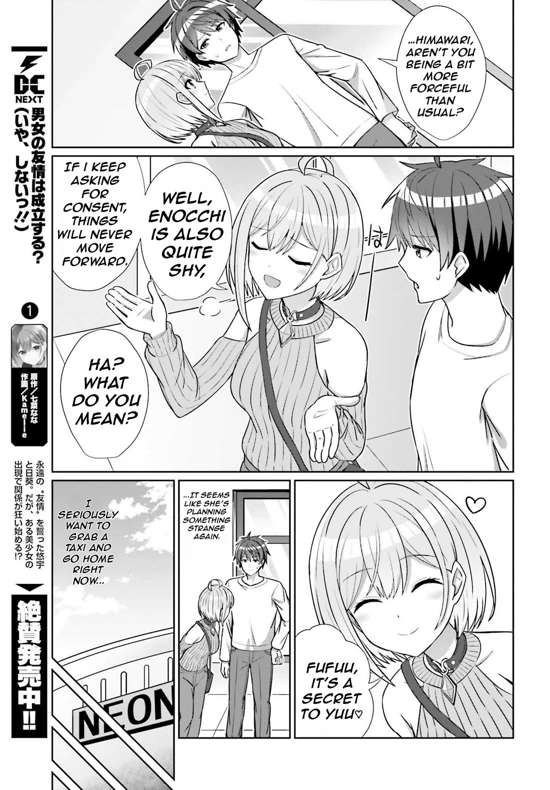 Can a Boy and Girl Friendship Hold Up? (No, It Can't) Chapter 12 page 14 - Chapter 12