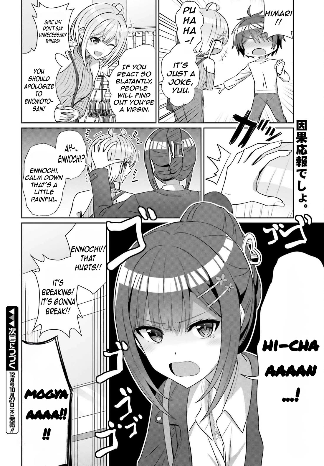 Can a Boy and Girl Friendship Hold Up? (No, It Can't) Chapter 12 page 22 - Chapter 12