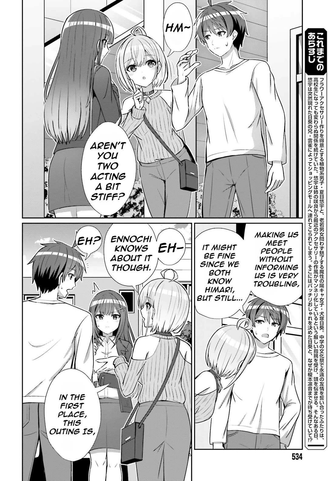 Can a Boy and Girl Friendship Hold Up? (No, It Can't) Chapter 12 page 7 - Chapter 12
