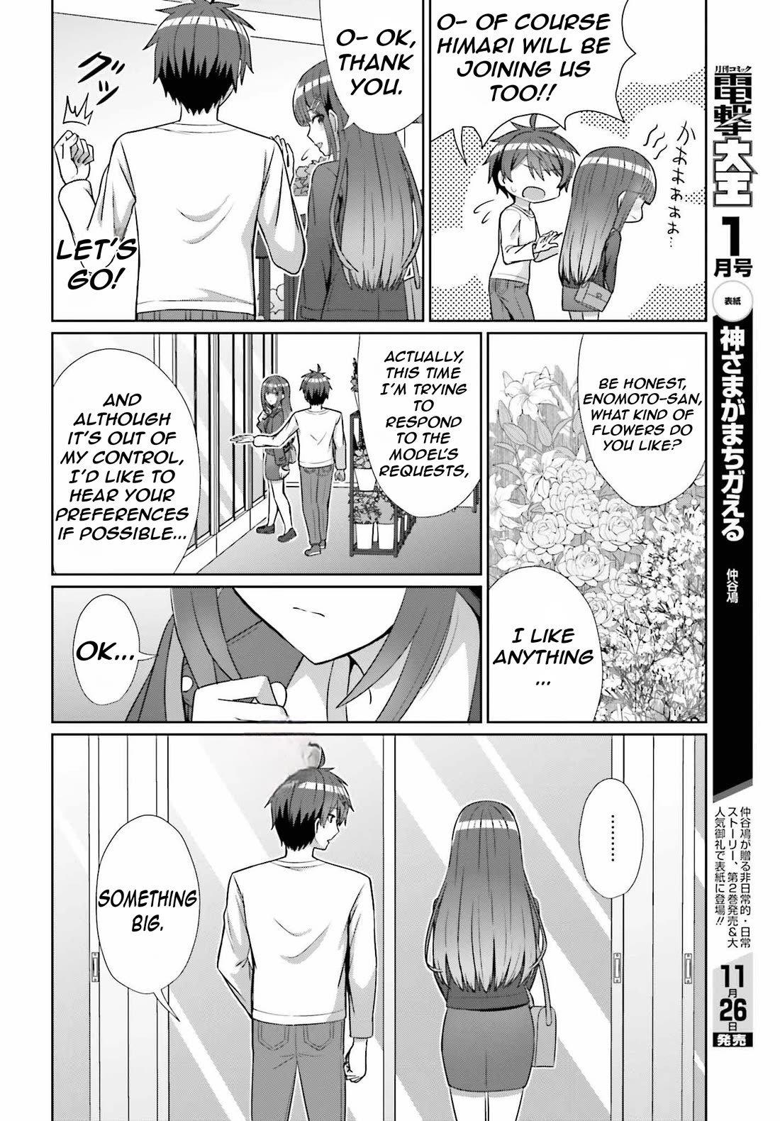 Can a Boy and Girl Friendship Hold Up? (No, It Can't) Chapter 13 page 17 - Chapter 13