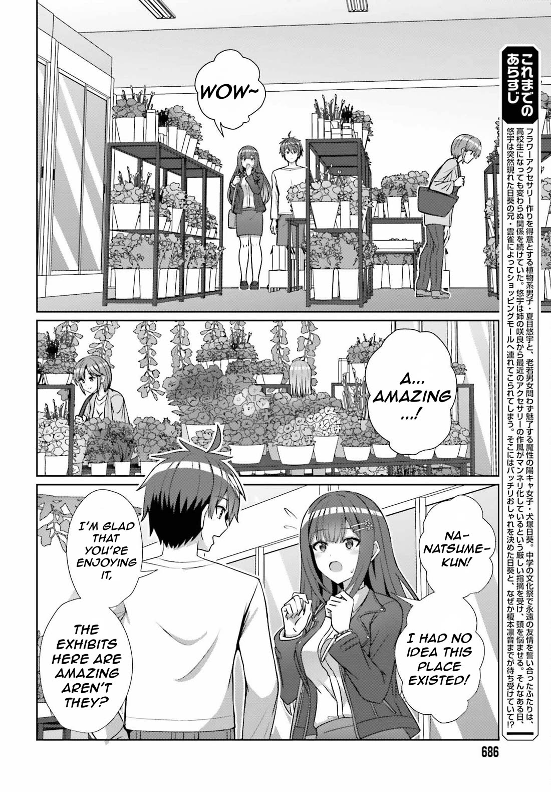 Can a Boy and Girl Friendship Hold Up? (No, It Can't) Chapter 13 page 5 - Chapter 13