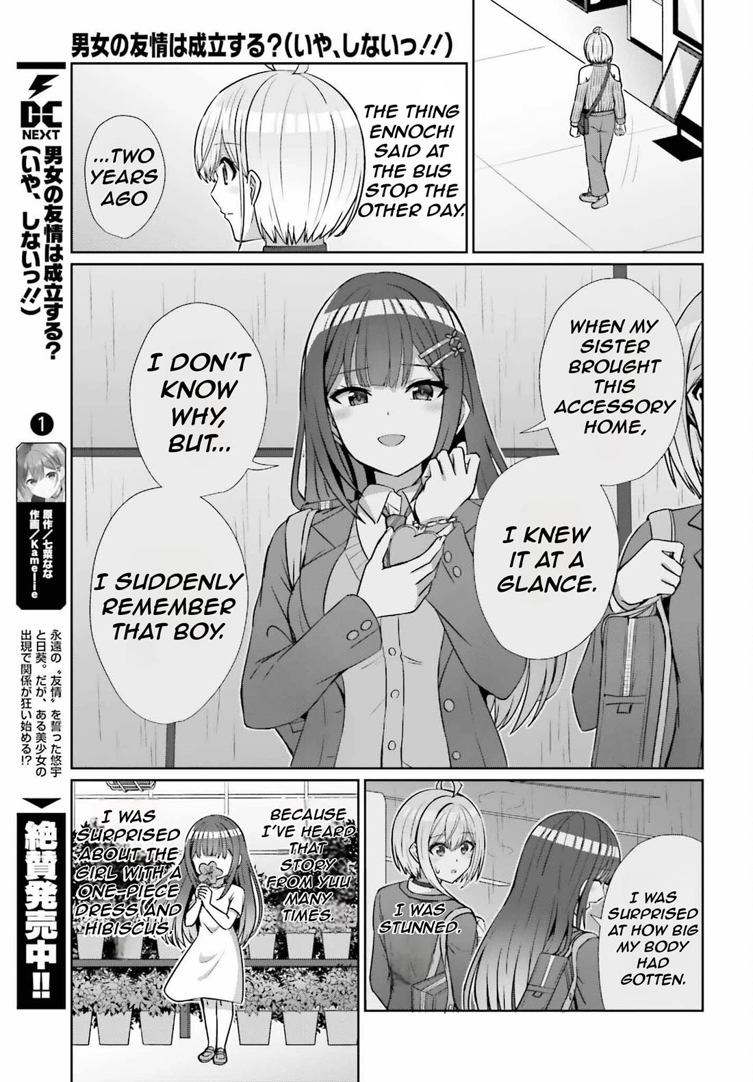Can a Boy and Girl Friendship Hold Up? (No, It Can't) Chapter 14 page 20 - Chapter 14