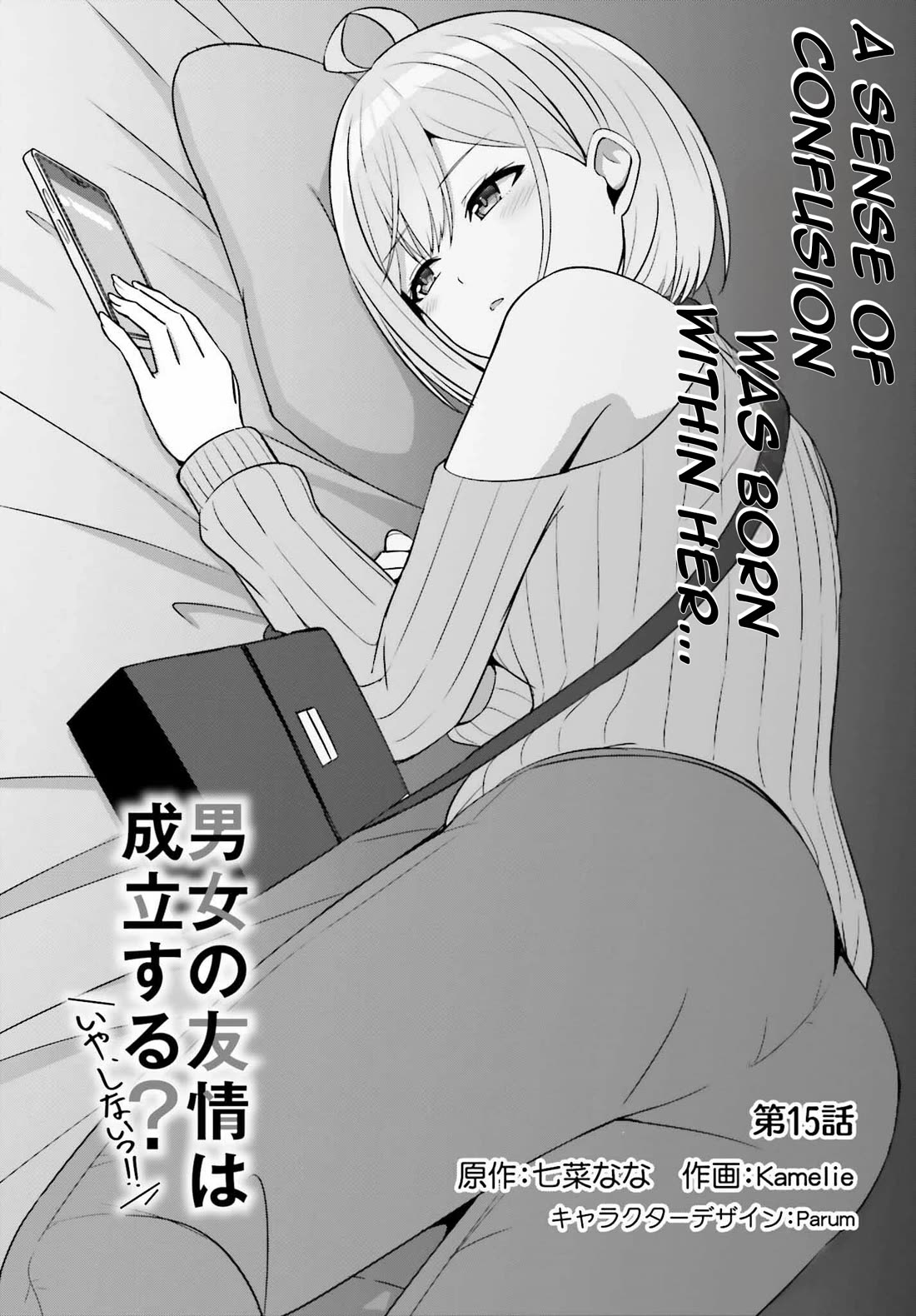 Can a Boy and Girl Friendship Hold Up? (No, It Can't) Chapter 15 page 4 - Chapter 15
