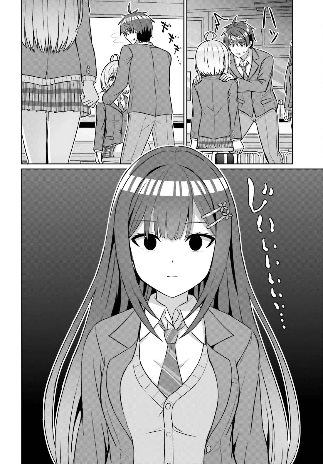 Can a Boy and Girl Friendship Hold Up? (No, It Can't) Chapter 16 page 21 - Chapter 16
