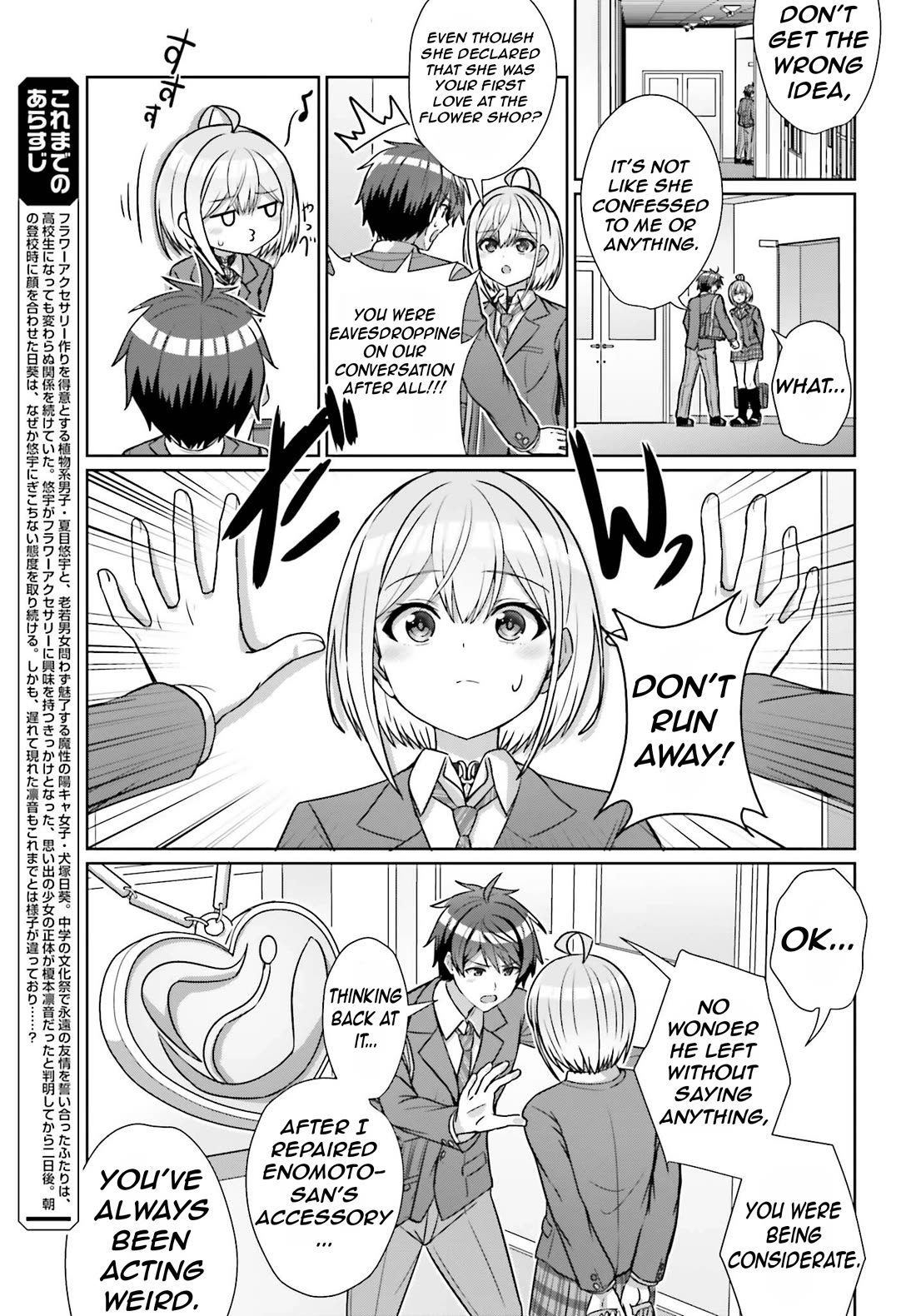 Can a Boy and Girl Friendship Hold Up? (No, It Can't) Chapter 16 page 8 - Chapter 16