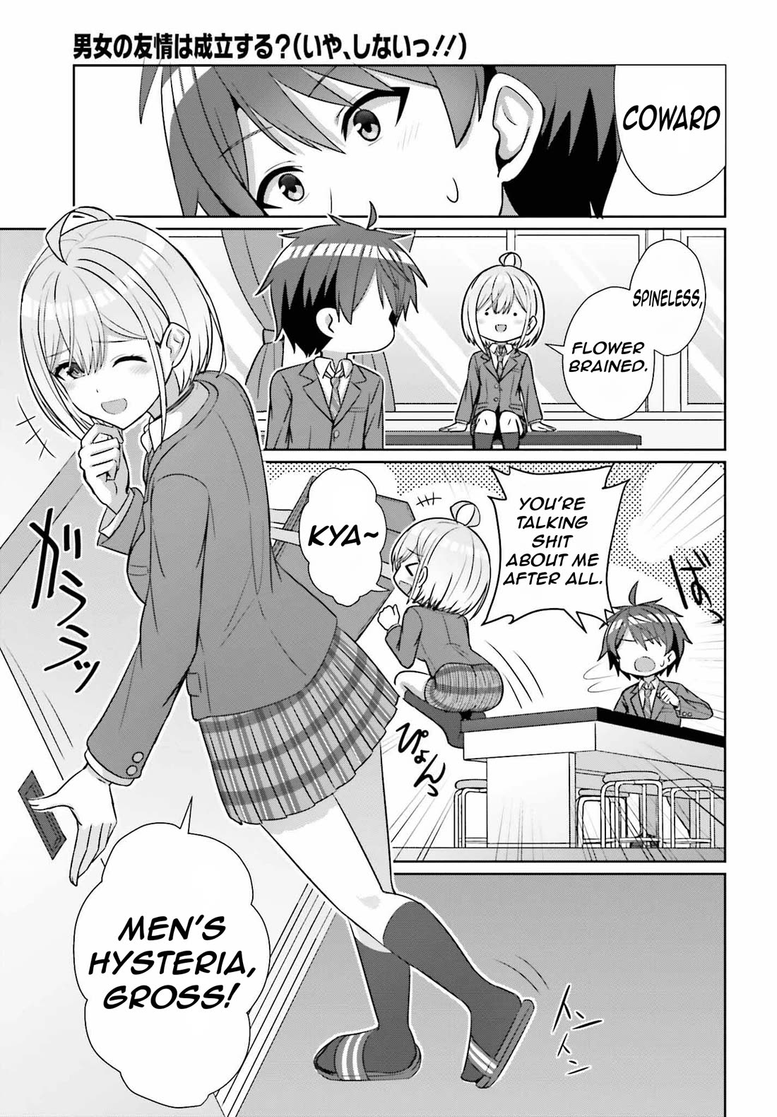 Can a Boy and Girl Friendship Hold Up? (No, It Can't) Chapter 17 page 17 - Chapter 17